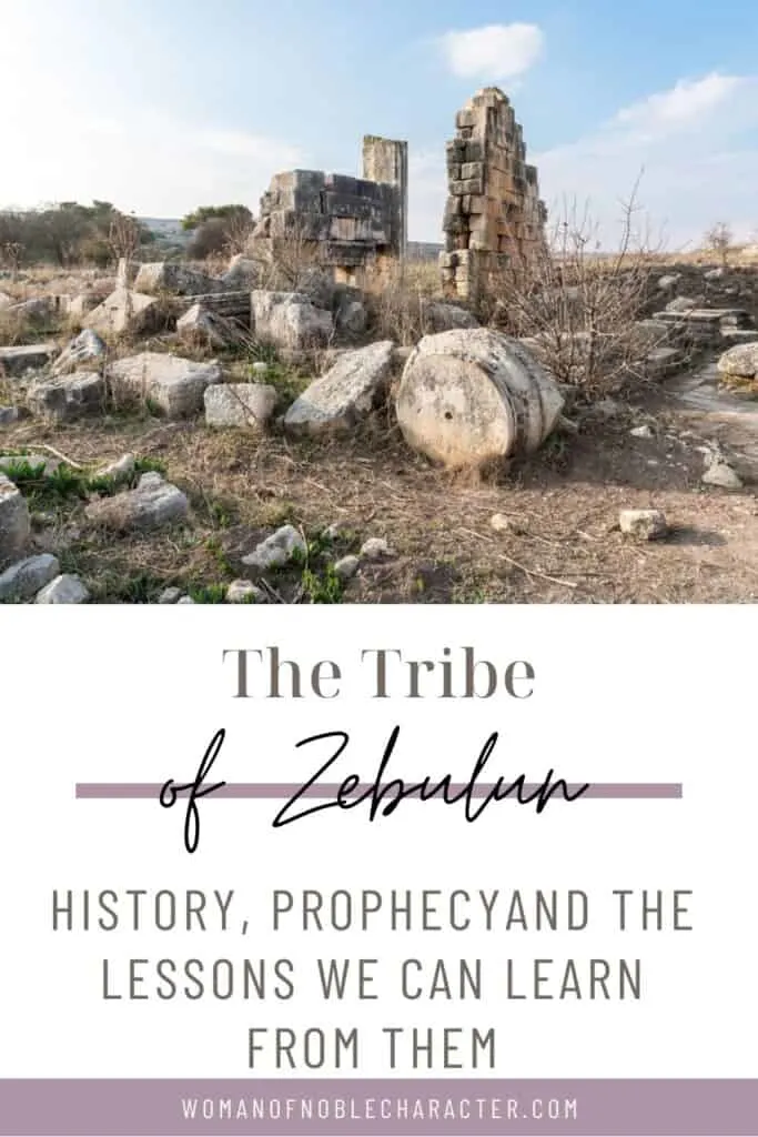 images of the ruins of Israel for the post The Tribe of Zebulun